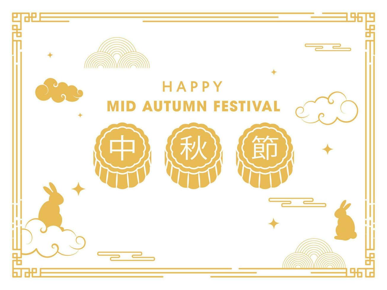 glücklich Mitte Herbst Festival Schriftart mit Mondkuchen Illustration, Silhouette Hasen und Wolken auf Weiß Hintergrund. vektor