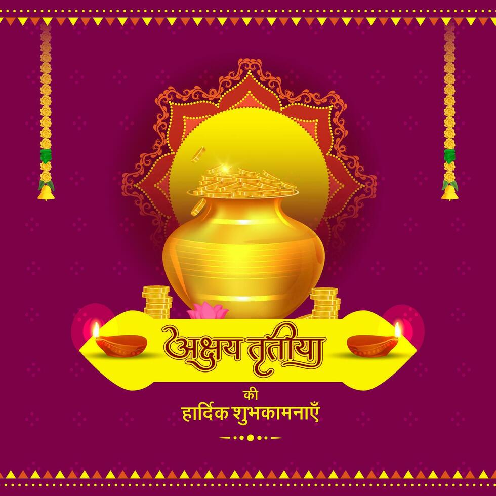 Hindu Festival Akshaya tritiya Konzept mit Hindi geschrieben Text Akshaya tritiya wünscht sich mit golden Kalash mit voll von Gold Münzen und Ornamente zum Gebet. vektor