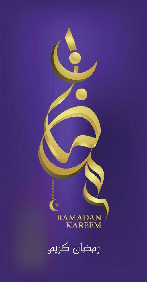 Ramadan kareem Schreiben Kalligraphie geeignet zum wünscht sich im Arabisch Ramadan Mubarak Zitate können Sein hinzugefügt 2022 und 2023 Design Ramzan Zeichnung vektor