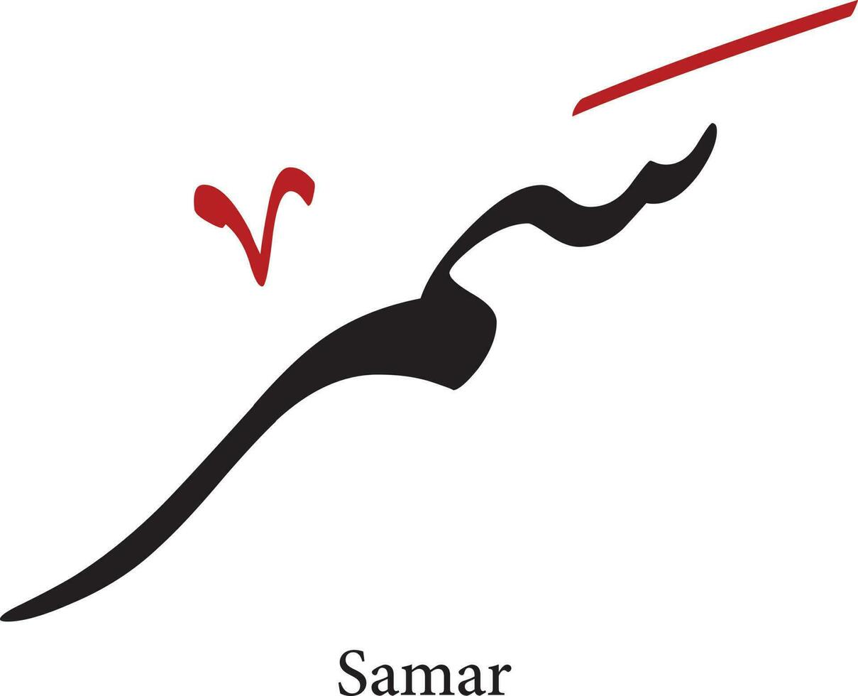 Samar Arabisch Name Kalligraphie Skript Design Vektor kreativ Arabisch Kalligraphie. gleicher im Arabisch Name meint bleiben oben und reden beim Nacht. Logo Vektor Illustration.