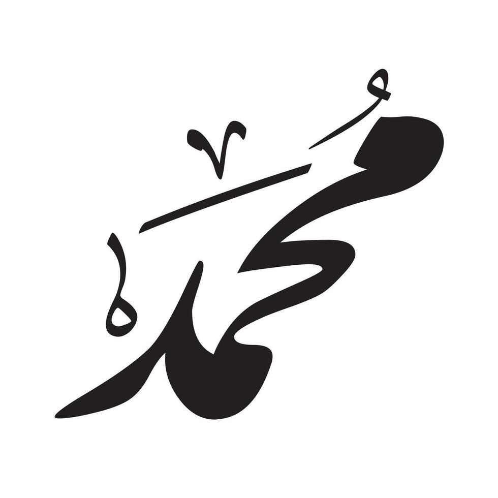arabicum kalligrafi av de profet muhammad mohammed mohamed fred vara på honom - islamic vektor illustration.