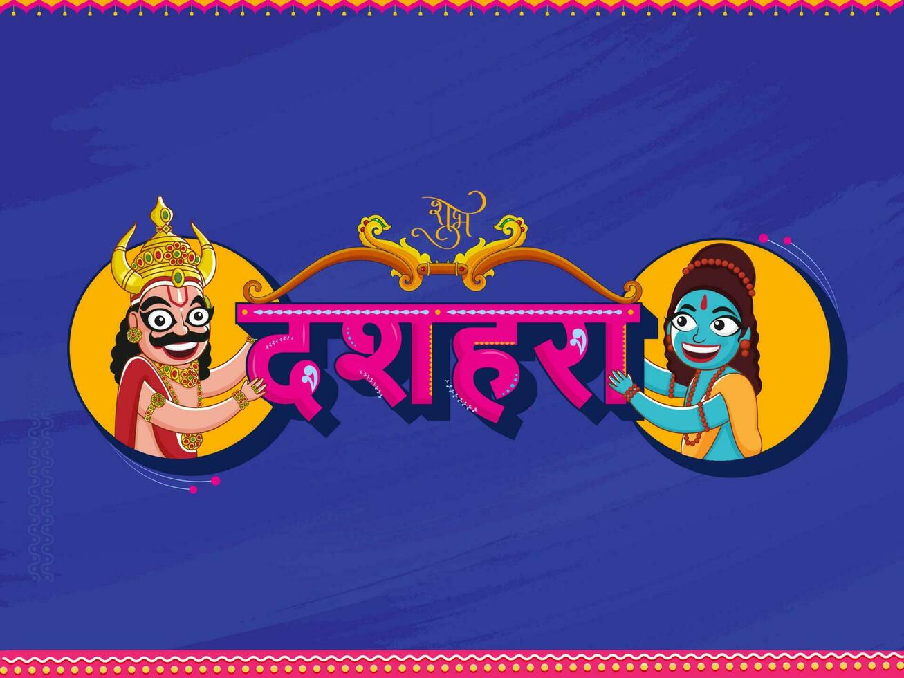 Hindi Beschriftung von glücklich Dussehra mit Hindu Mythologie Herr Rama und König Ravana Charakter auf Blau Textur Hintergrund. vektor