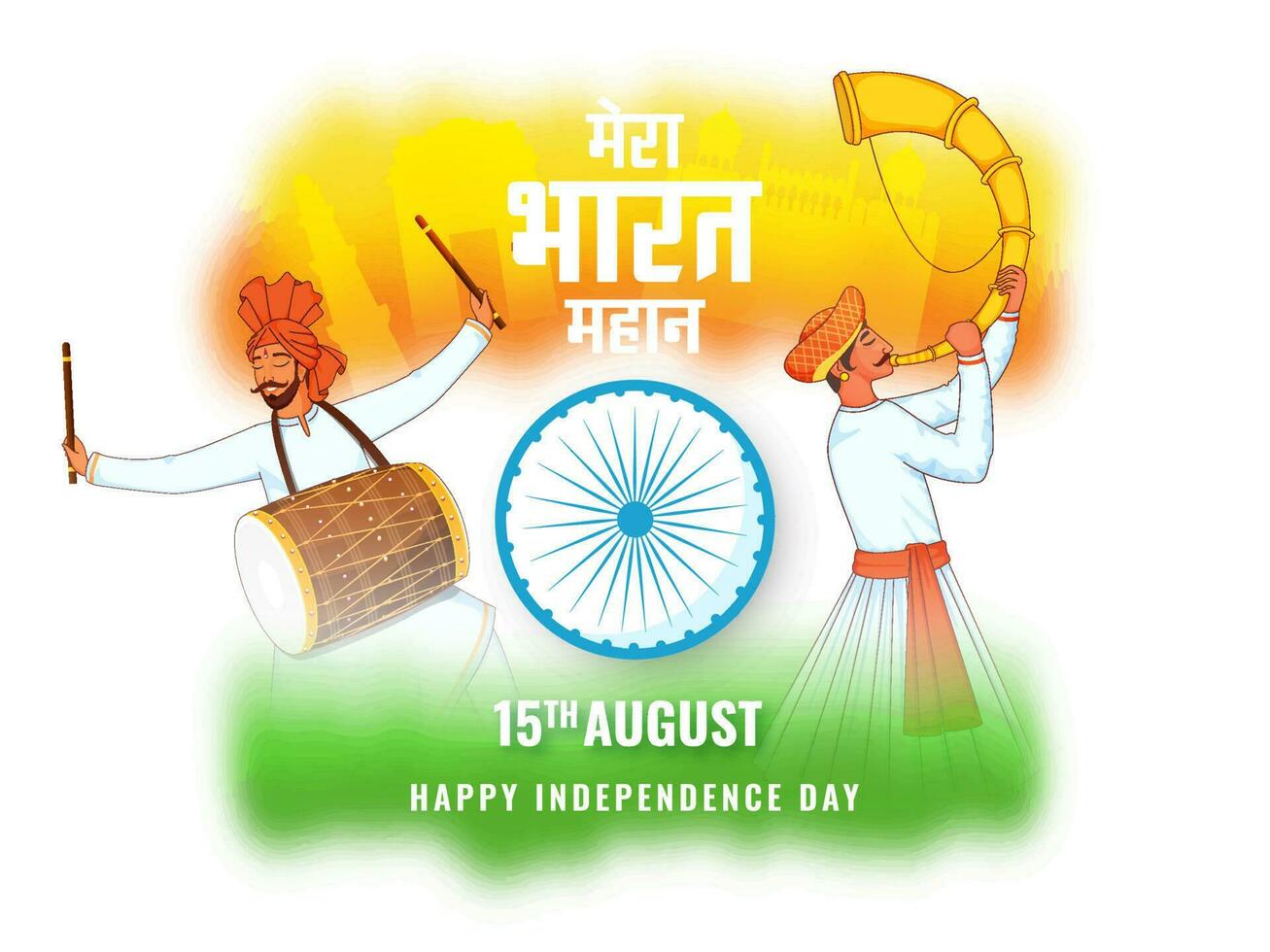 min Indien är bra text i hindi språk med ashoka hjul, män spelar trumma och tutari horn på suddig tricolor bakgrund för 15:e augusti firande. vektor