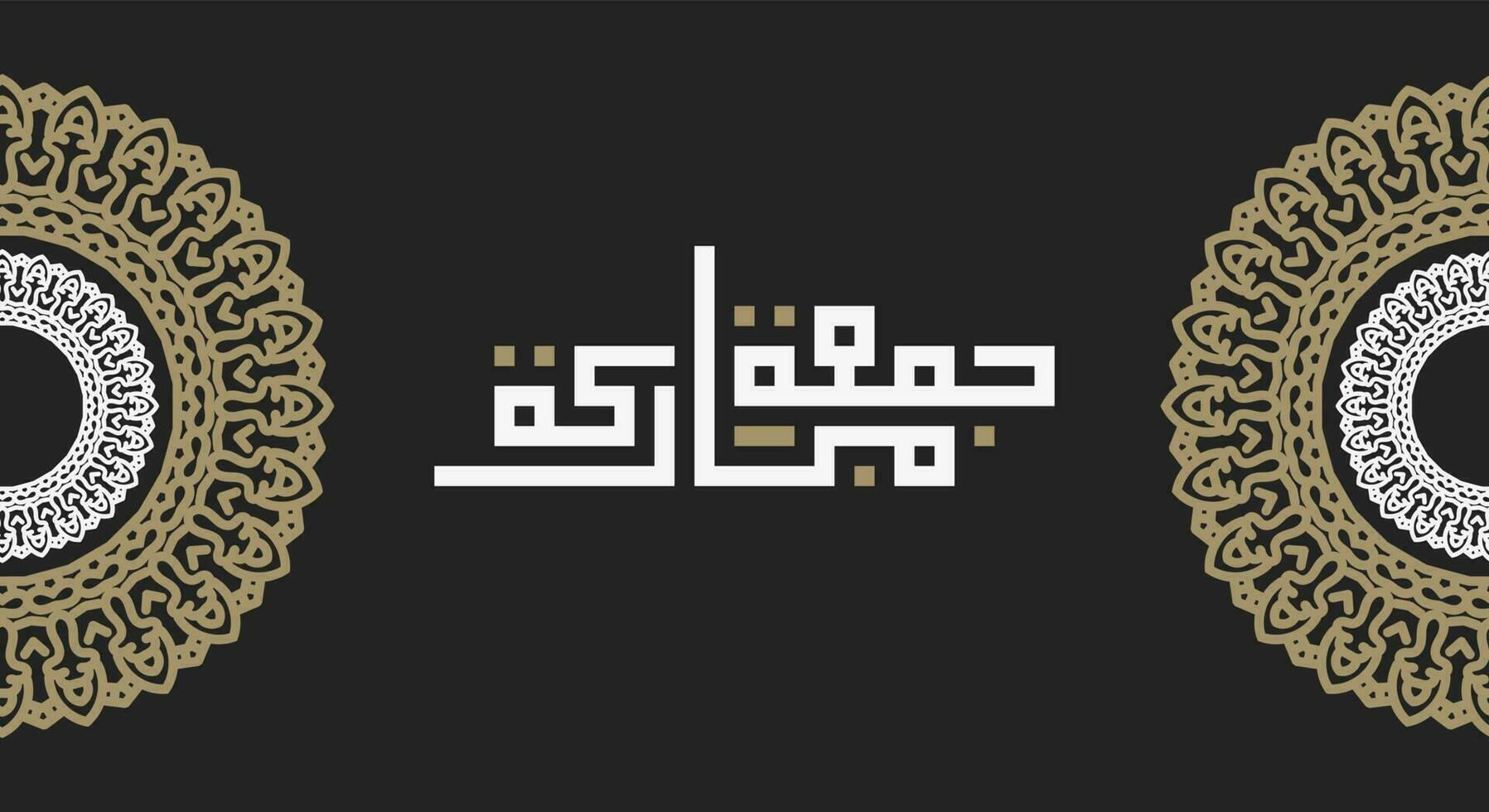 Jumaa Mubaraka arabisches Kalligrafie-Design. Vintage-Logo-Typ für den Karfreitag. grußkarte zum wochenende in der muslimischen welt, übersetzt, möge es ein gesegneter freitag sein vektor