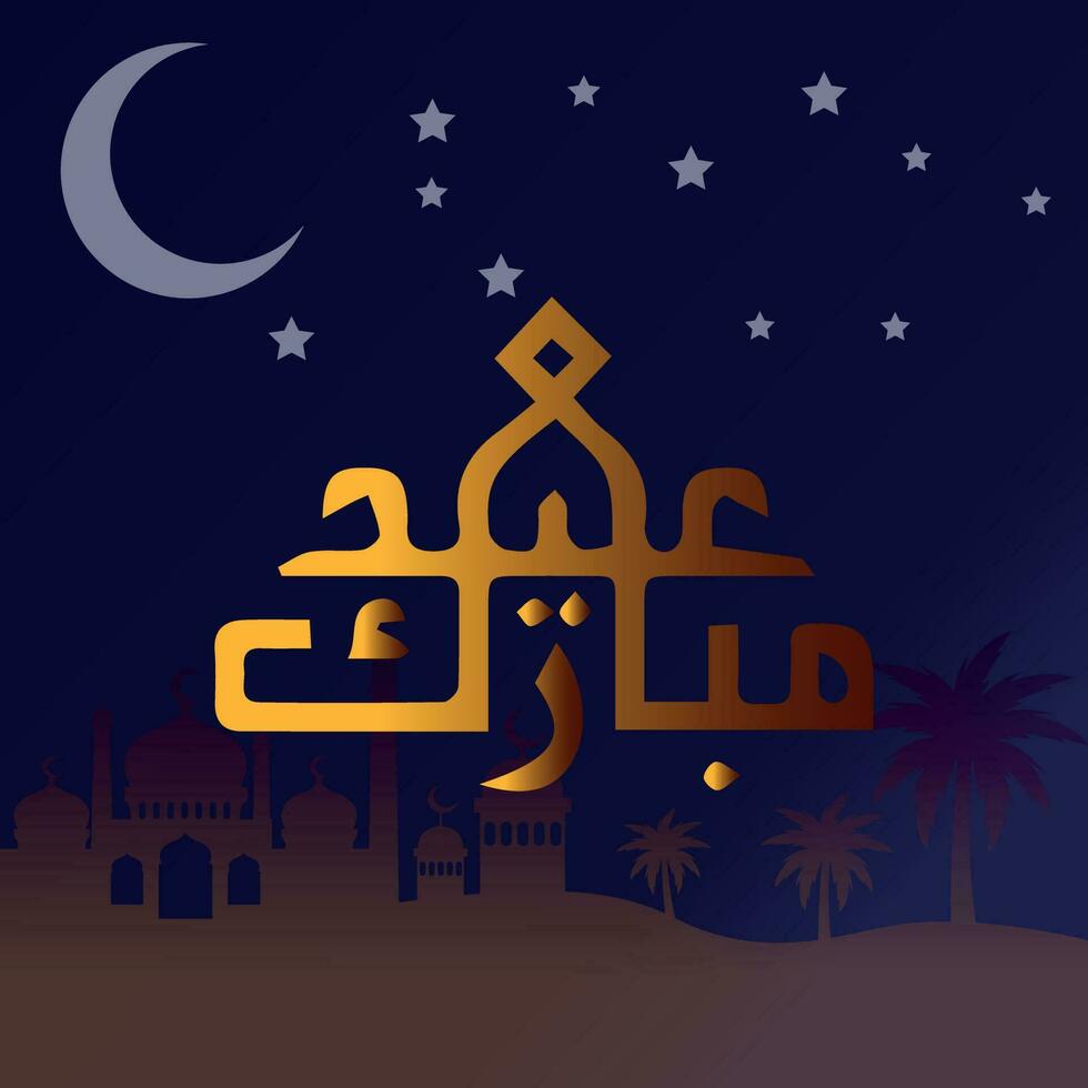eid mubarak premie vektor illustration med lyx design. eid mubarak bakgrund med stjärna och måne. eid mubarak social media posta design.