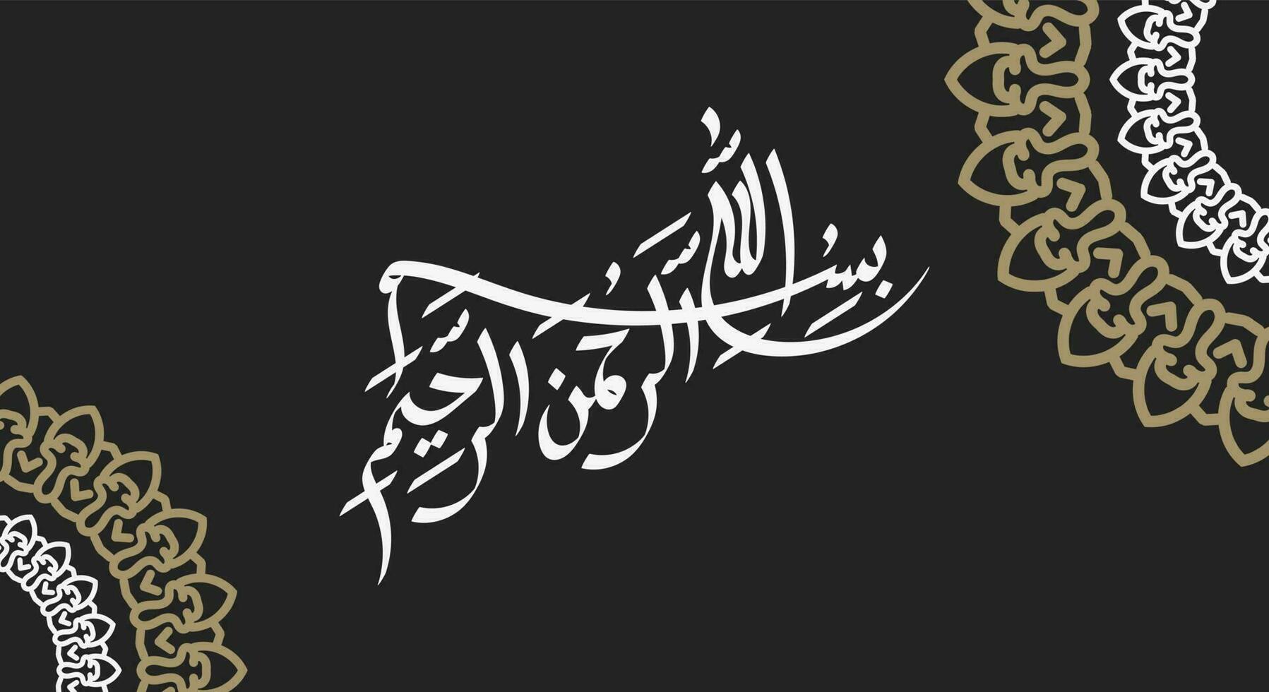 Bismillah geschrieben im islamisch oder Arabisch Kalligraphie mit retro Farbe. Bedeutung von Bismillah, im das Name von Allah, das mitfühlend, das barmherzig. vektor