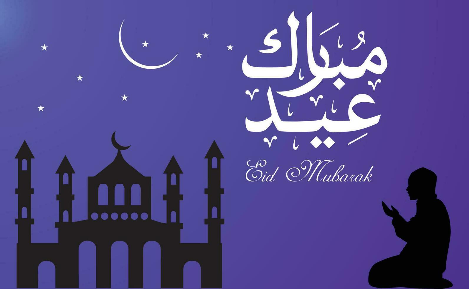 eid Mubarak Englisch Typografie. eid ul-fitr, eid ul-adha. religiös Urlaub. kreativ Idee und Konzept Design eid Mubarak. vektor