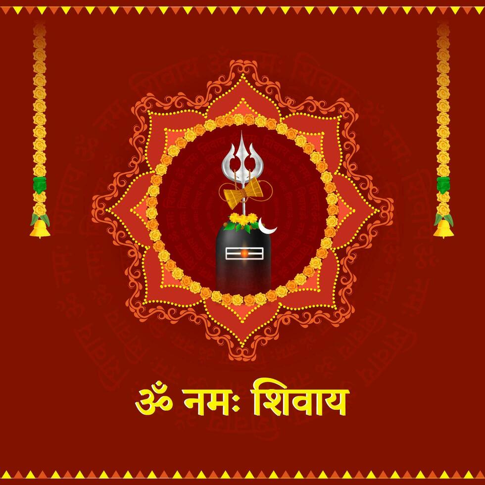 gyllene about namah shivaya text med tillbe lingam, halvmåne måne, damru, silver- trishul över blommig ram på röd bakgrund. vektor