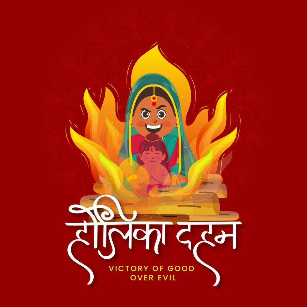 hindi text av holika dahan med anhängare prahlad och holika Sammanträde på brand på röd mandala bakgrund. vektor