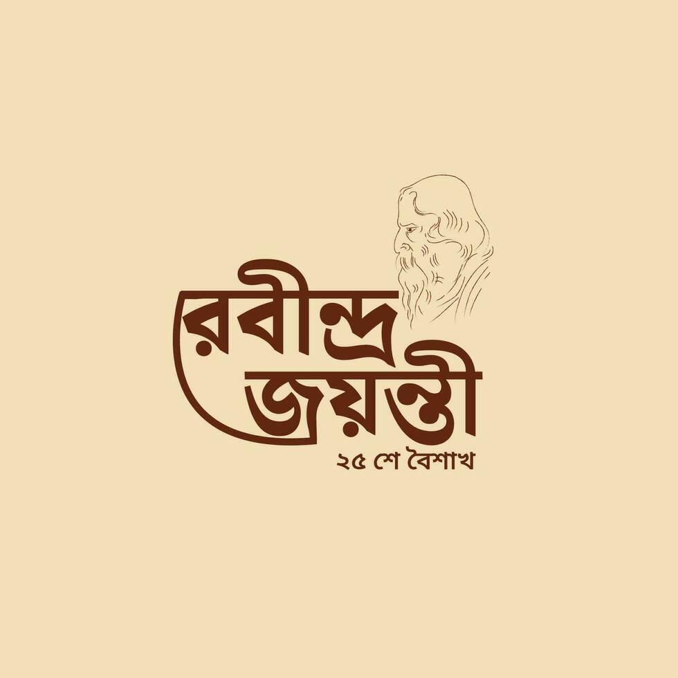 Rabindra Jayanti Sozial Medien Post . Rabindranath tagore Geburt Jahrestag auf das 25 Tag von Boishakh vektor