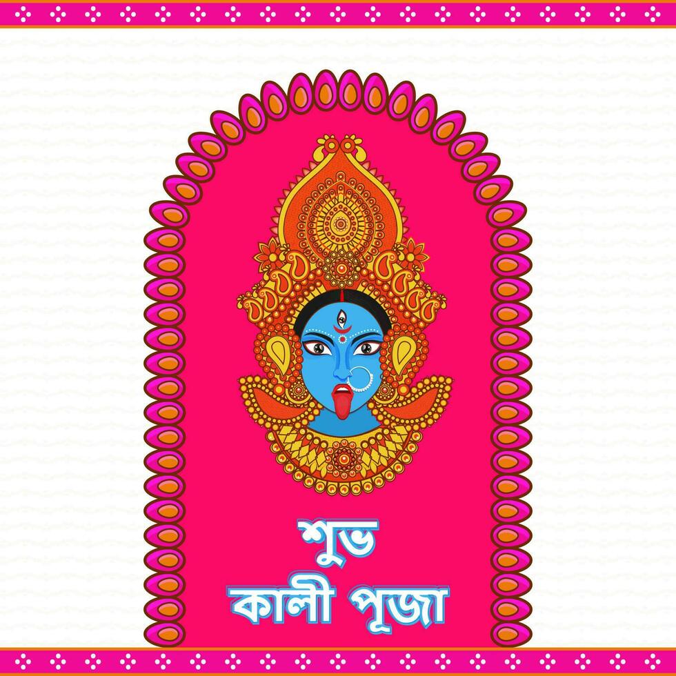 Lycklig kali puja font skriven i bengali språk med hindu mytologi gudinna kali maa ansikte på rosa och vit bakgrund. vektor