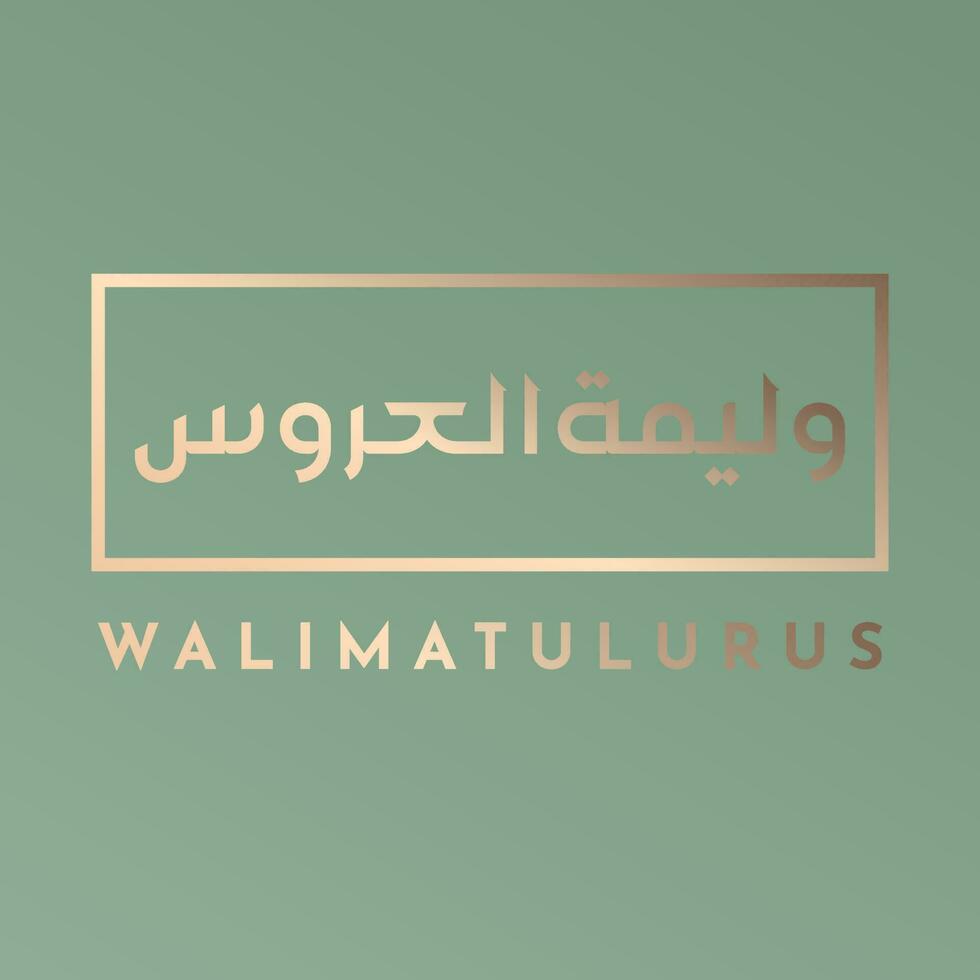 walimaturus Kalligraphie mit Grün Hintergrund vektor