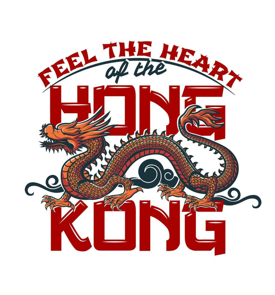 Hong kong uralt Chinesisch Drachen, hk T-Shirt drucken vektor