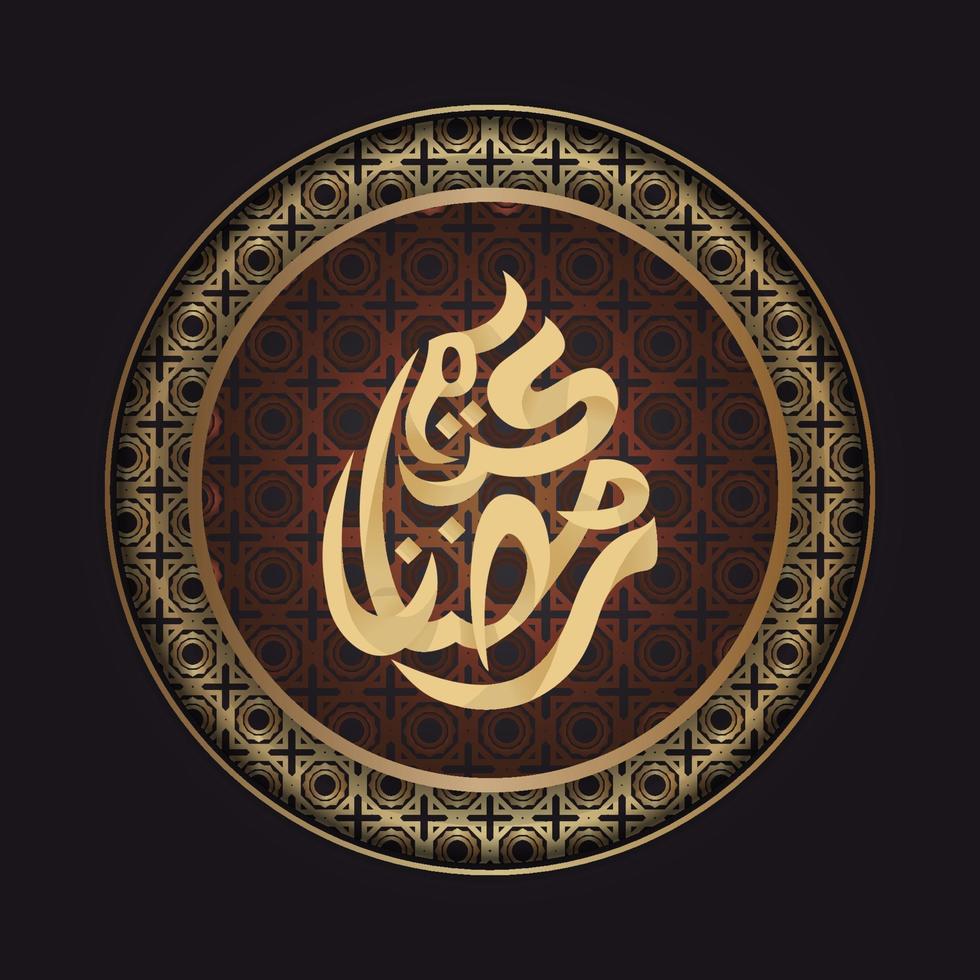 eid mubarak design med islamiska ornament vektor