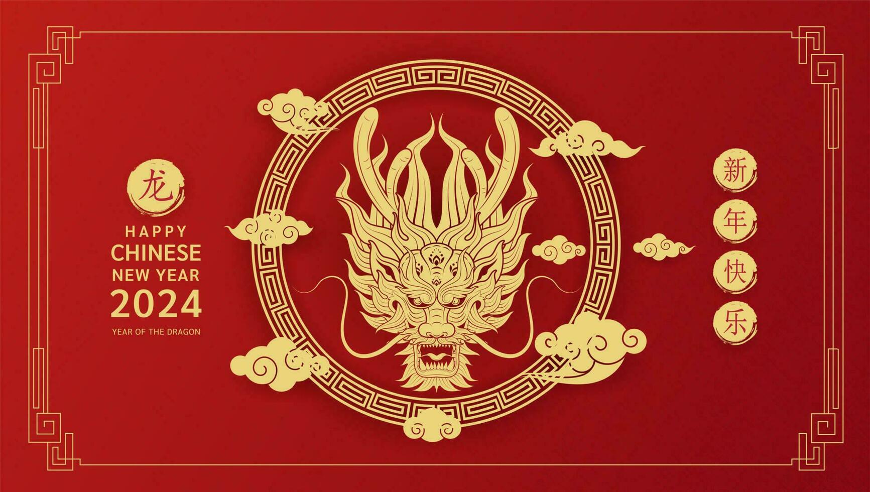 Lycklig kinesisk ny år 2024. drake guld zodiaken tecken kort och moln på röd bakgrund. asiatisk element med hantverk drake papper skära stil. översättning Lycklig ny år 2024, drake. vektor eps10.
