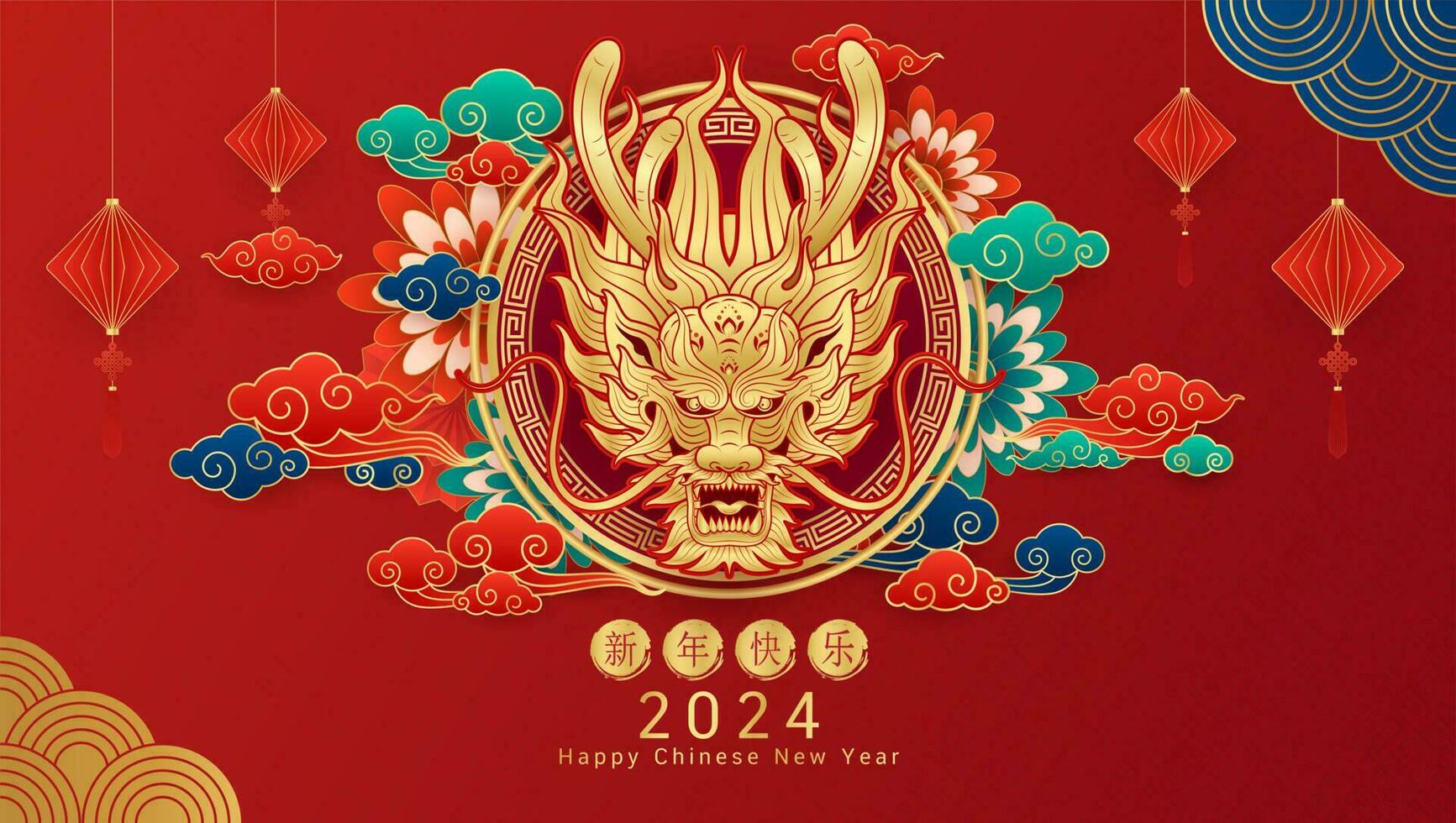 Lycklig kinesisk ny år 2024. drake guld zodiaken tecken kort blomma, lyktor och moln på röd bakgrund. asiatisk element med hantverk tiger papper skära stil. översättning Lycklig ny år 2024. vektor