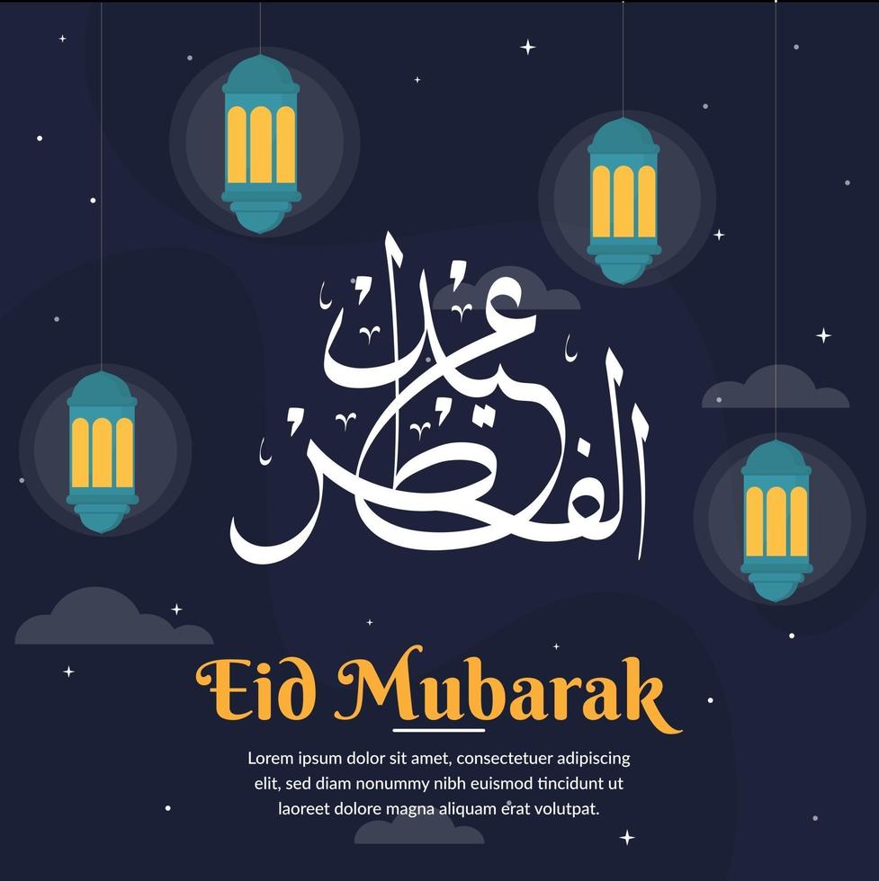 eid mubarak hälsning mall vektor