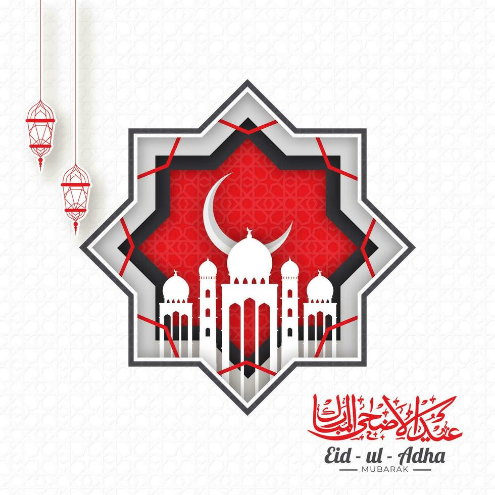 eid-ul- adha Mubarak Gruß Karte mit Papier Schnitt rub-el-hizb Form, Halbmond Mond, Moschee und hängend Laternen auf Weiß Arabisch Muster Hintergrund. vektor