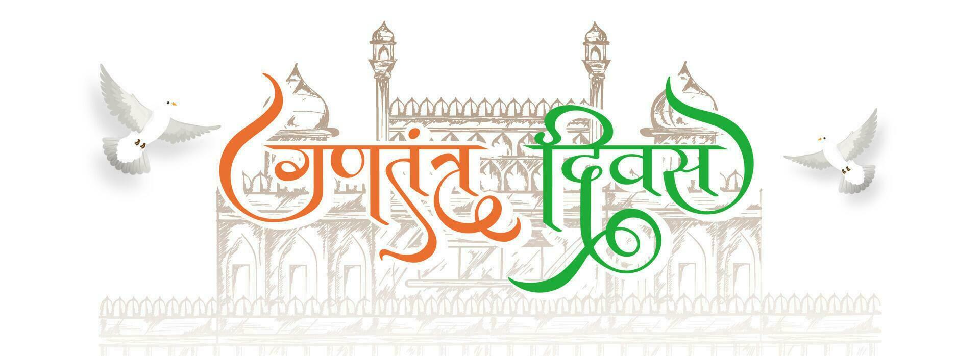 hindi font gantantra diwas menande Lycklig republik dag av Indien och flygande duvor på skiss röd fort bakgrund. vektor