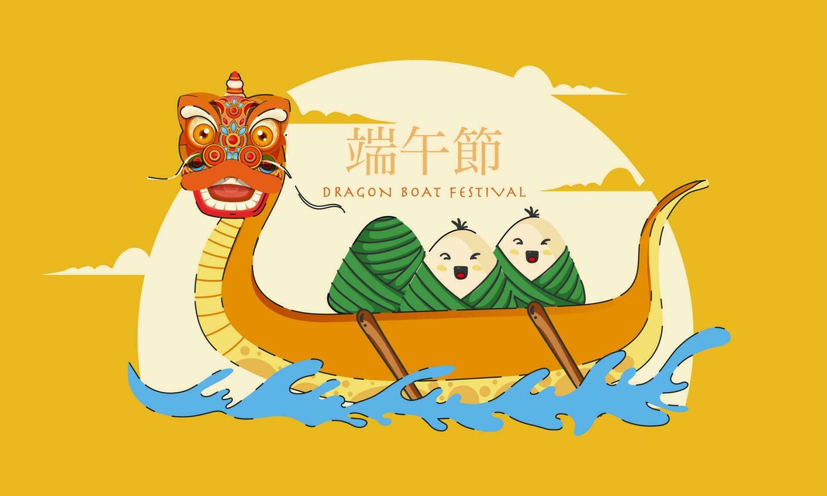 rodd drake båt under tecknad serie zongzi på hav och gul bakgrund för festival firande. vektor