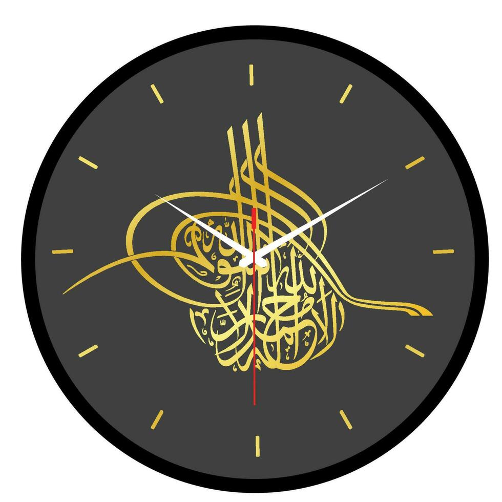 islamisch Uhr wählen Design vektor