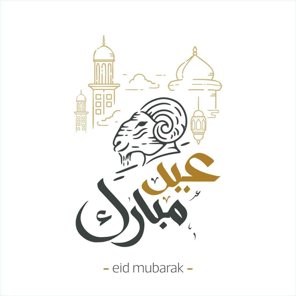 eid mubarak vektor affisch design