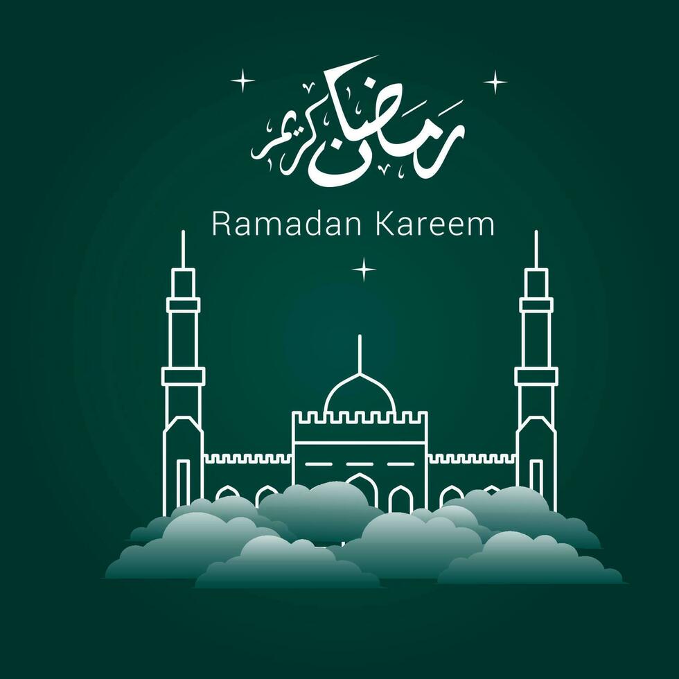 vektor illustration av ramadan kareem. appy ramadan kareem grafisk design begrepp för de certifikat, banderoller och flygblad. Översätt från arabicum ramadan kareem