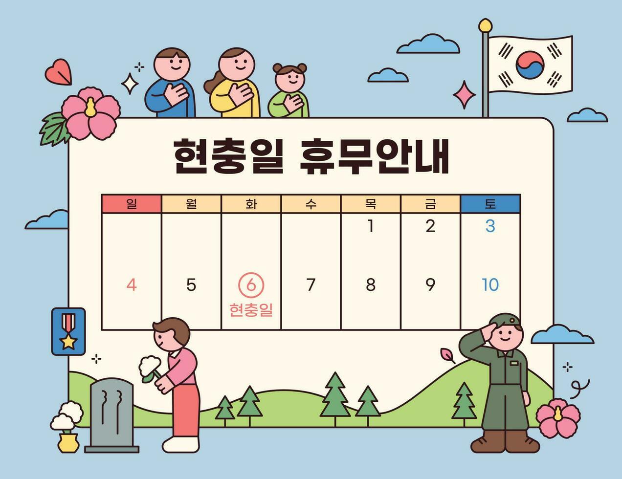 söder korea minnesmärke dag. Semester guide kalender mall. juni 6. vektor