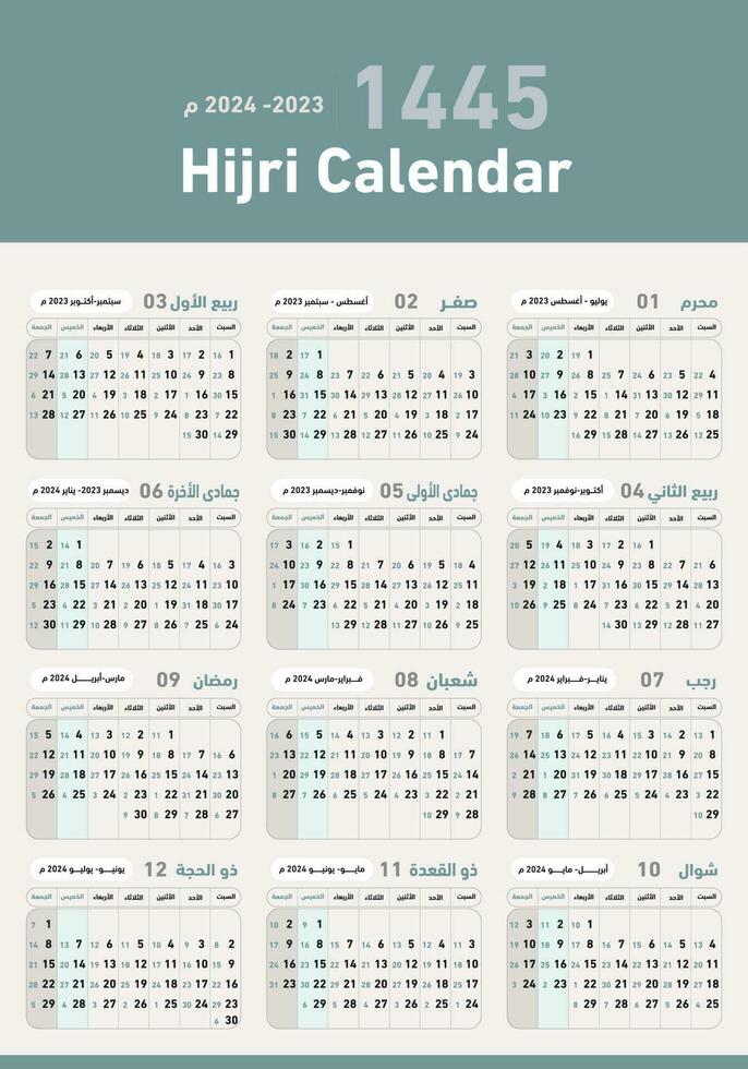 Hijri islamisch Kalender 1445. von 2023 bis 2024 Vektor Feier Vorlage mit Woche beginnend auf Sonntag auf einfach hintergrund.flach minimal Schreibtisch .bereit zum print.hijri Kalender .