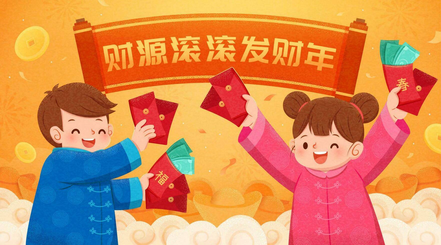 hälsning baner med söt asiatisk pojke och flicka innehav tur- röd kuvert, översättning, Maj du vara välmående i de kommande år vektor