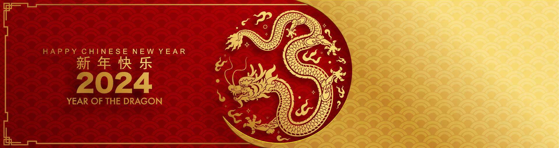 Lycklig kinesisk ny år 2024 de drake zodiaken tecken vektor