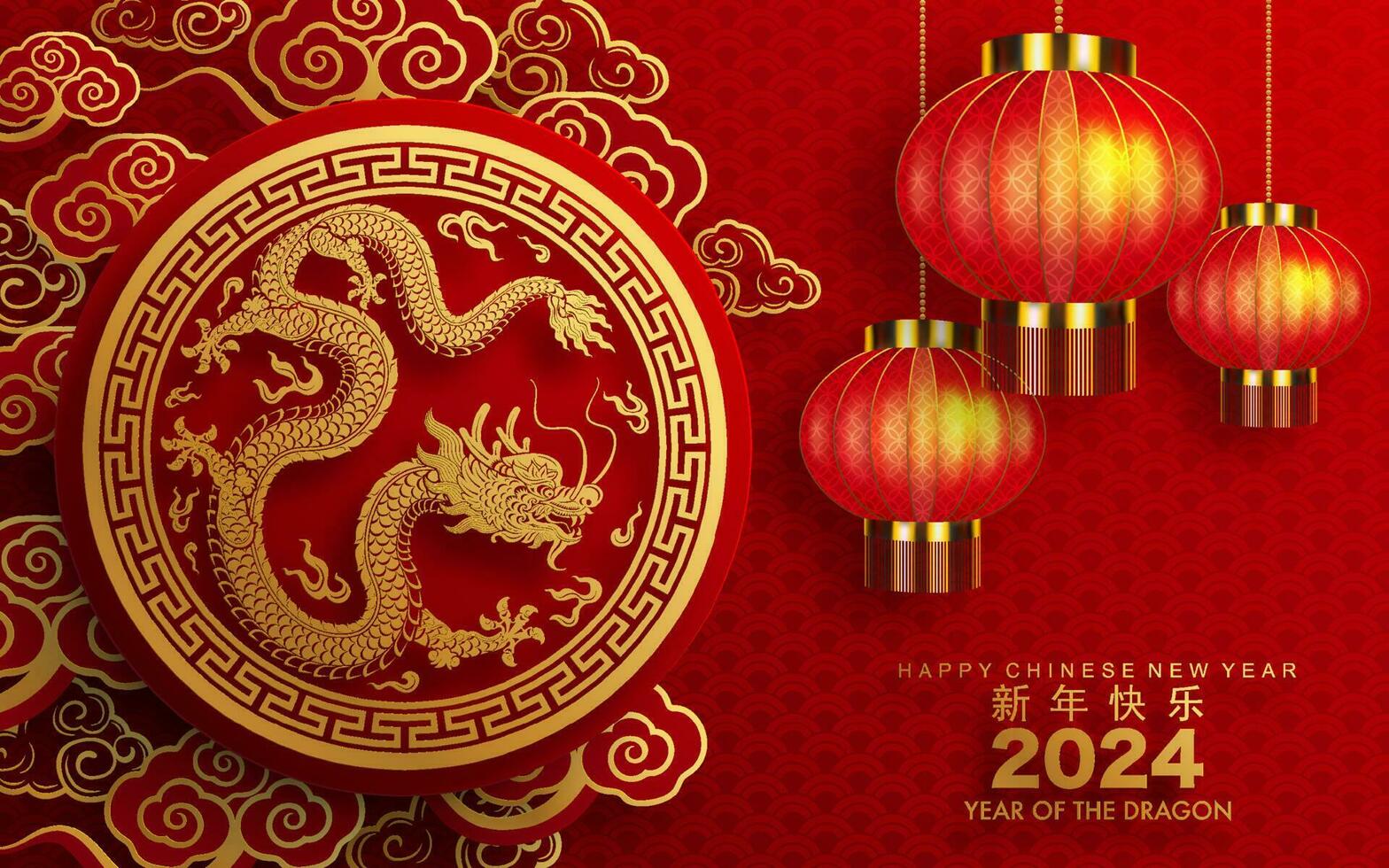 Lycklig kinesisk ny år 2024 de drake zodiaken vektor