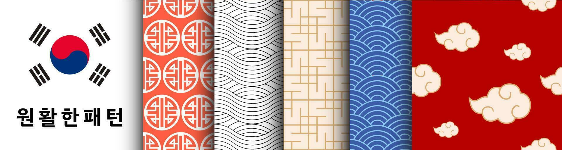 koreanska sömlös mönster. samling av asiatisk mönster för bakgrunder, textilier och kläder. uppsättning av grafik i orientalisk stil för grafisk och webb projekt. traditionell, årgång vektor packa.