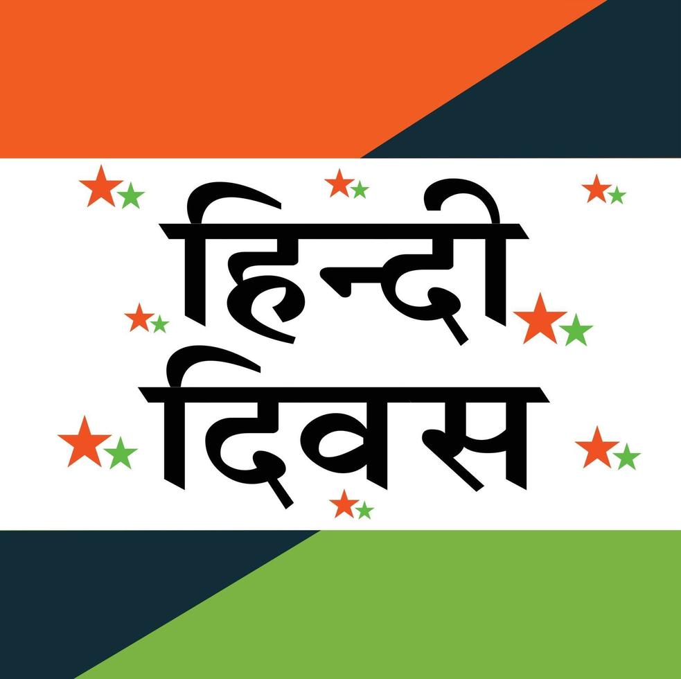 Vektorillustration eines Hintergrunds für Hindi Diwas vektor