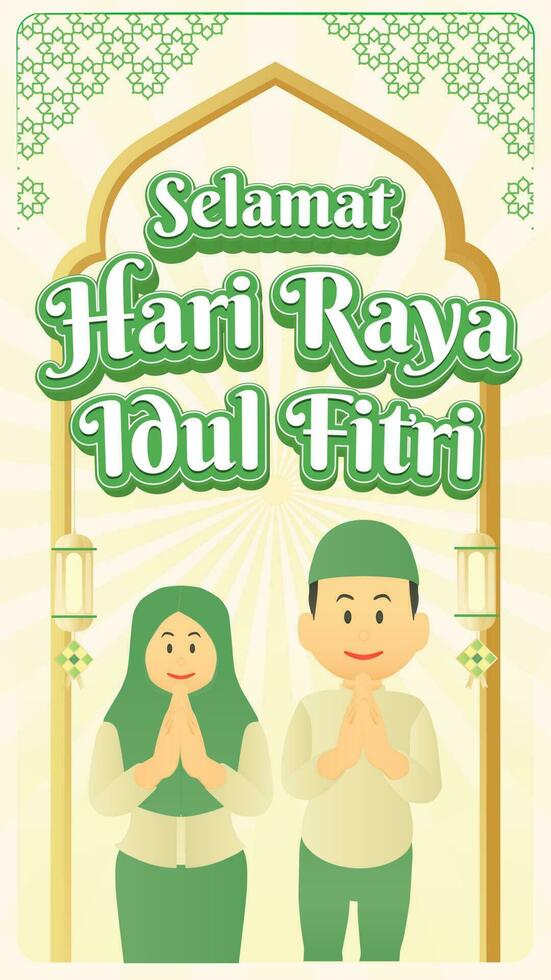 Banner Selamat Hari raya idul fitri Illustration, eid Mubarak, eid Thema, das gesegnet Monat vektor