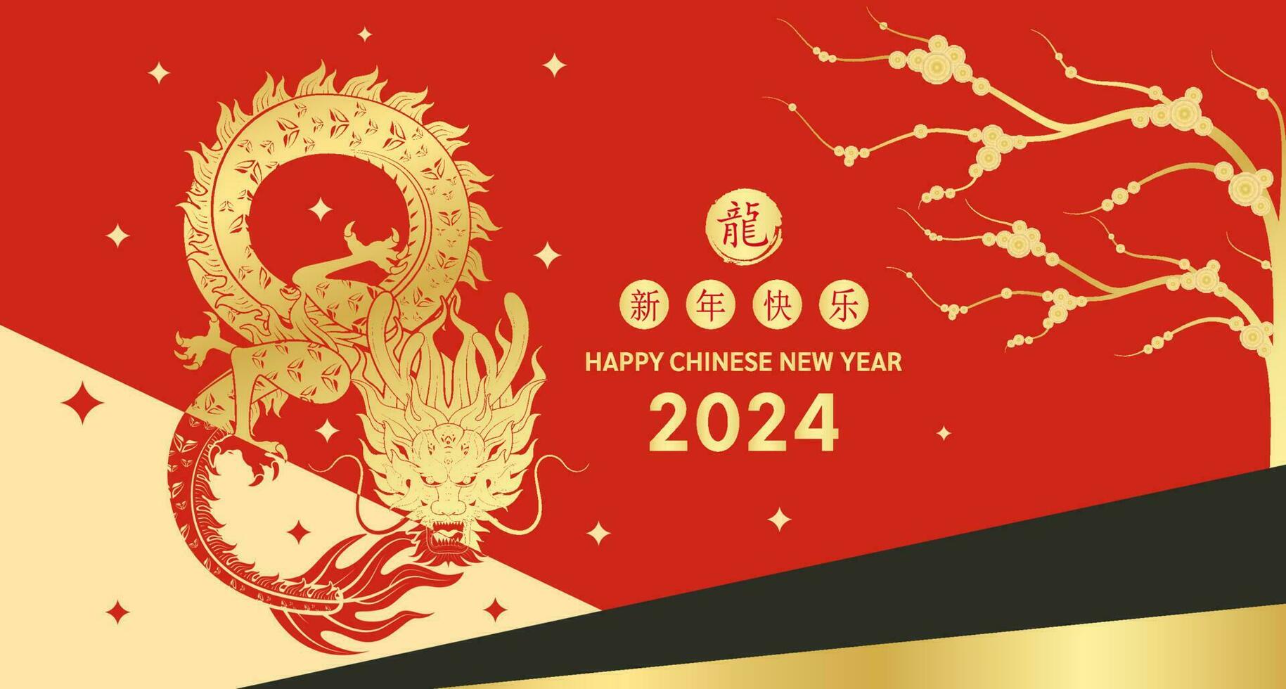 Lycklig kinesisk ny år 2024. kinesisk drake guld zodiaken tecken siffra 8 oändlighet på röd bakgrund för kort design. Kina lunar kalender djur. översättning Lycklig ny år 2024. vektor eps10.