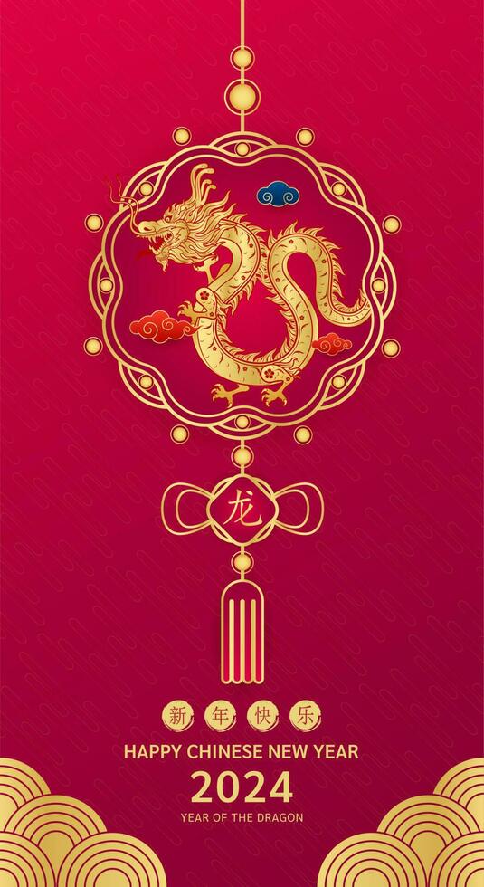 kort Lycklig kinesisk ny år 2024. hängsmycke kinesisk drake guld zodiaken tecken på röd bakgrund för kort design. Kina lunar kalender djur. översättning Lycklig ny år 2024, drake. vektor eps10.