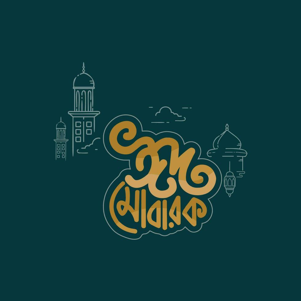 eid Mubarak Bengali Typografie Vektor Design