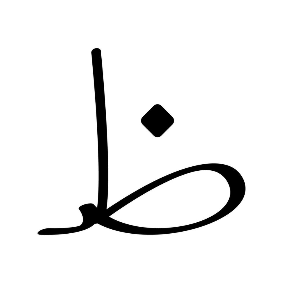 arabicum brev logotyp vektor illustration