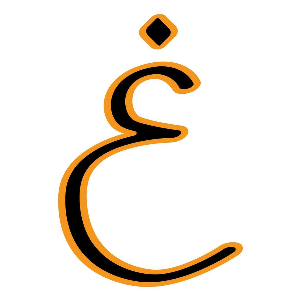 arabicum brev vektor illustration design