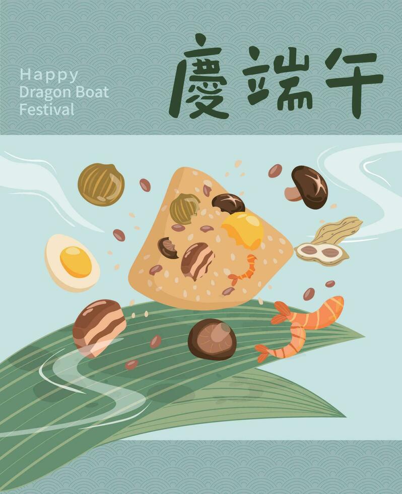 Drachen Boot Festival mit köstlich Reis Knödel oder Zongzi Vektor Illustration.