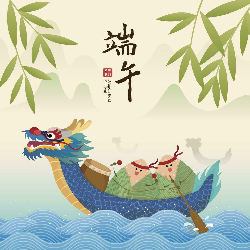 Drachen Boot Festival mit Reis Knödel Karikatur Charakter und Drachen Boot. Vektor Illustration.