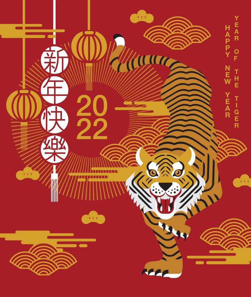 gott nytt år kinesiskt nyår 2022 år av tigern vektor
