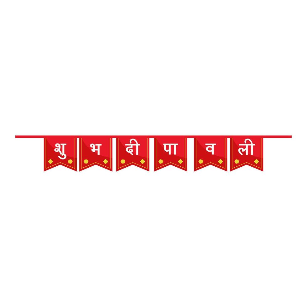 röd shubh diwali hindi text flaggväv flagga dekoration vit bakgrund. vektor