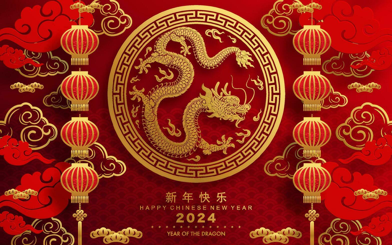 glücklich Chinesisch Neu Jahr 2024 das Drachen Tierkreis Zeichen vektor