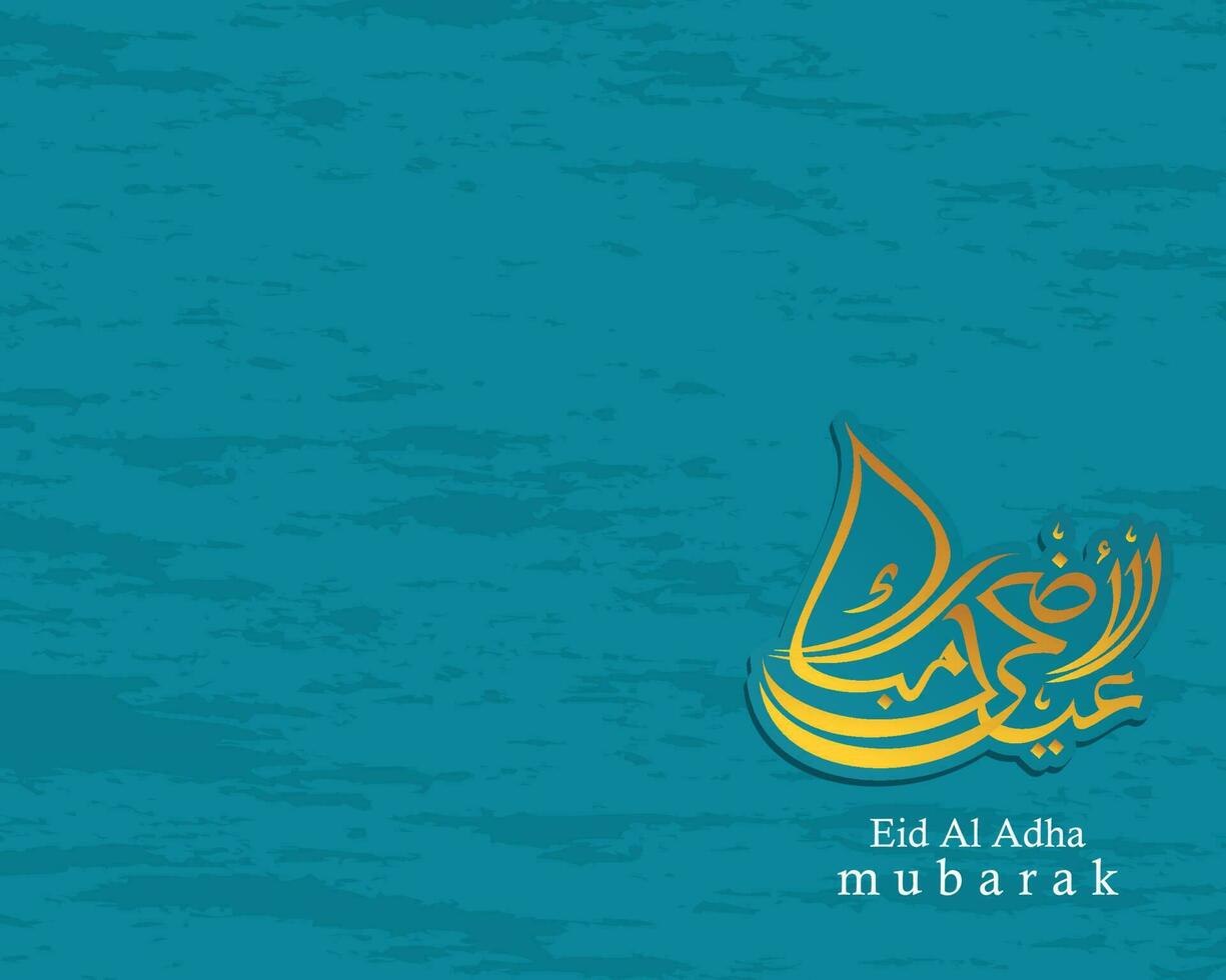 Arabisch kalligraphisch Text von eid al adha Mubarak zum das Muslim Feier. eid al adha kreativ Design islamisch Feier zum drucken, Karte, Poster, Banner usw. vektor