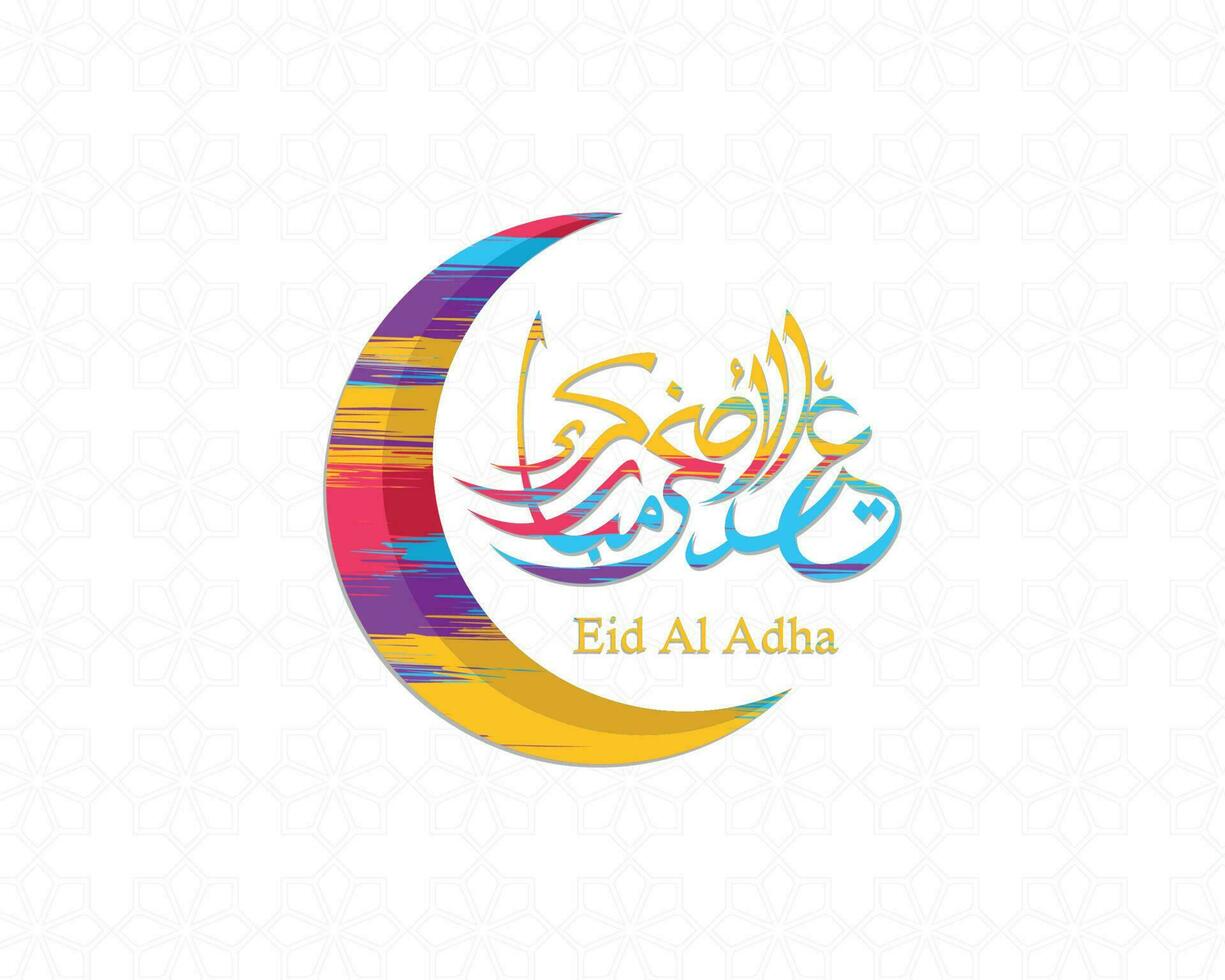 Arabisch kalligraphisch Text von eid al adha Mubarak zum das Muslim Feier. eid al adha kreativ Design islamisch Feier zum drucken, Karte, Poster, Banner usw. vektor