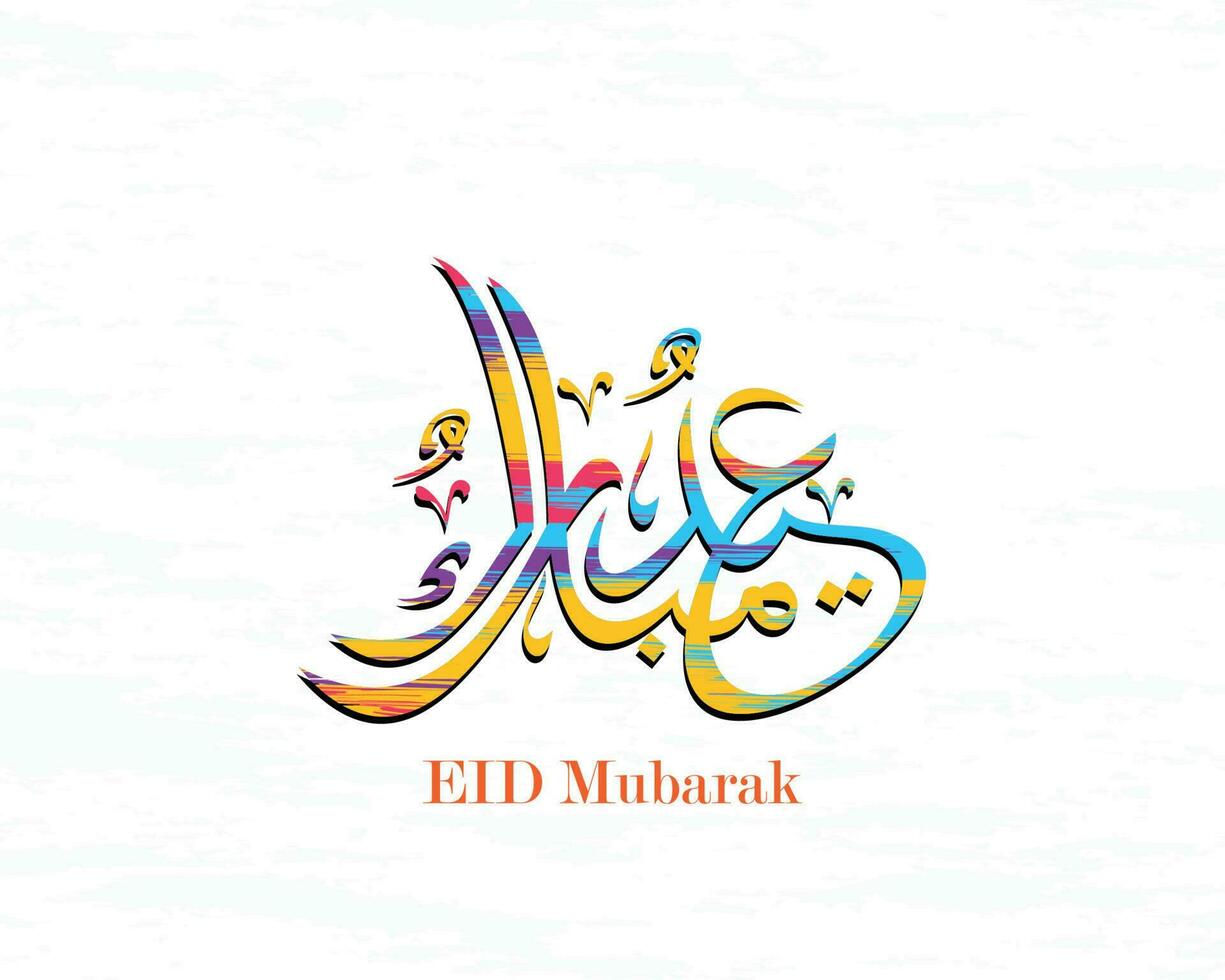 Arabisch kalligraphisch Text von eid al adha Mubarak zum das Muslim Feier. eid al adha kreativ Design islamisch Feier zum drucken, Karte, Poster, Banner usw. vektor