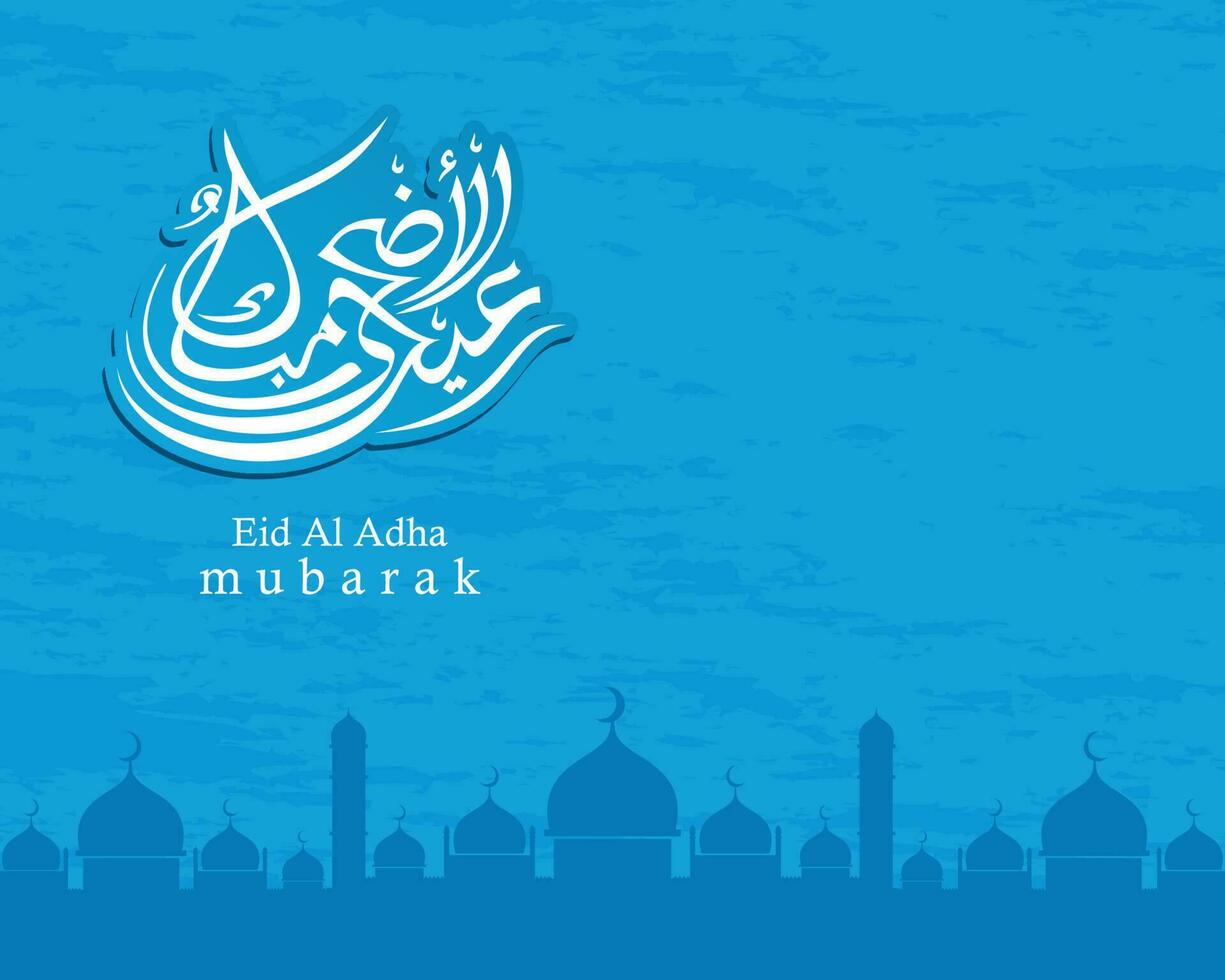 Arabisch kalligraphisch Text von eid al adha Mubarak zum das Muslim Feier. eid al adha kreativ Design islamisch Feier zum drucken, Karte, Poster, Banner usw. vektor