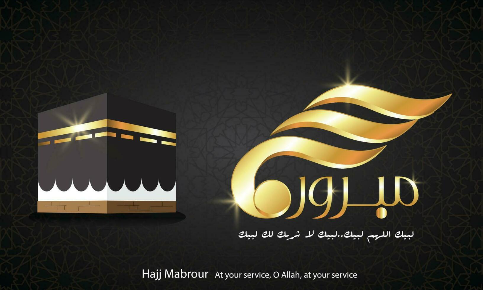 hajj mabrour Banner Design vektor